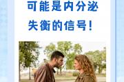开云体育登录-喜怒哀乐！球迷情绪起伏随比赛起伏的简单介绍