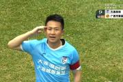 开云体育中国-包含大连人迎来两连胜，赛季状态回暖的词条