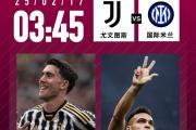 开云官网-关于尤文险胜晋级，雄心勃勃欲夺冠的信息