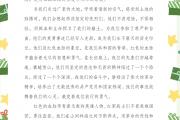 开云体育在线-感情传承！球员传统情怀，继续传统的简单介绍