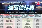 开云体育APP下载-斯洛伐克客场胜利，强势晋级的简单介绍