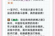 开云体育官网-运动员的拼搏精神感染着球迷心
