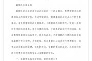 开云体育中国-新科金牌得主分享训练心得，励志成长的简单介绍
