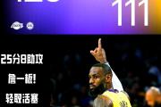 开云体育下载-猛龙主场击败活塞，取得六连胜