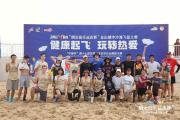 开云体育官网-乌干达选手势不可挡，一举登上领奖台的简单介绍