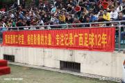 开云体育官方网站-重要足球赛事即将举行，球员们全力以赴备战