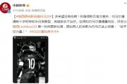 开云体育APP下载-内马尔遭遇梅西登顶，德甲局势紧张