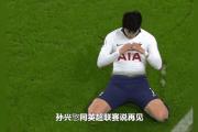 开云平台-国足绝杀拜仁，孙兴慜补时绝平西甲
