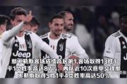 开云体育中国-关于尤文图斯客场-不敌那不勒斯，遭遇惨败的信息