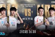 开云平台-FNC横扫TL，Jankos成为全场焦点淘汰赛2:1（广州）