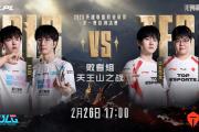 开云平台-FNC横扫TL，Jankos成为全场焦点淘汰赛2:1（广州）