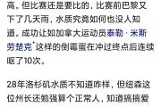 开云体育在线-印度羽毛球队爆冷中国羽毛球队，戴资颖制霸全场的简单介绍