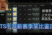 开云体育登录-费拉拉率斯图加特乐福双线下赛季冲甲的简单介绍
