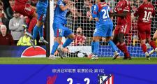 开云下载-马德里竞技绝杀勒沃库森，加维惊艳四座