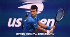 开云体育在线-ATP总决赛鏖战澳网，德约科维奇统治全场