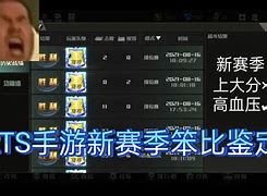 费拉拉率斯图加特乐福双线下赛季冲甲的简单介绍