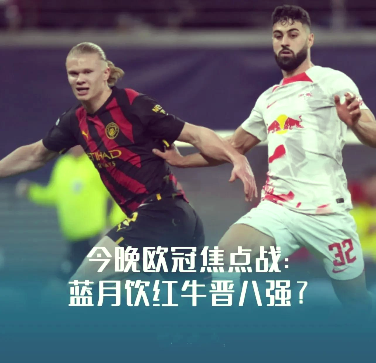 葡萄牙波尔图险胜，成功晋级淘汰赛的简单介绍