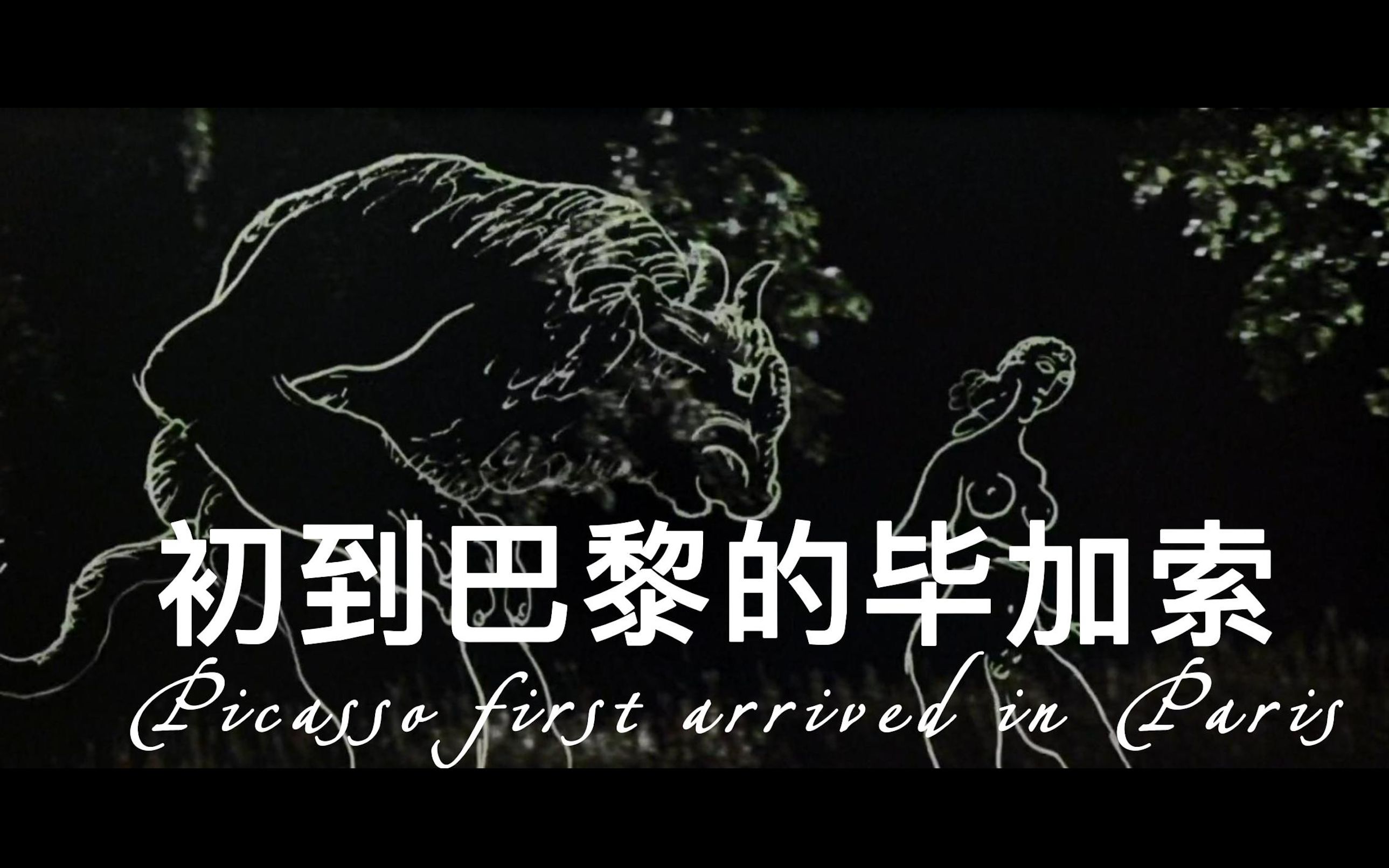 关于一场胜利改变球队前途，里昂巴黎群星发光的信息