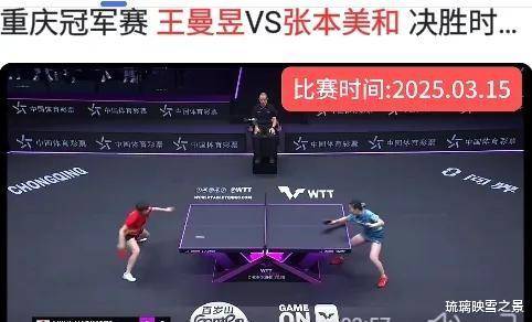 澳大利亚篮球崭露头角，国际赛场上实力获认可的简单介绍
