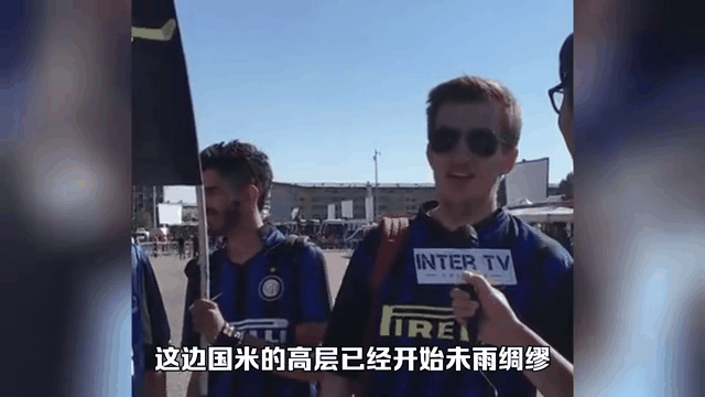国米老将宣布退役，球迷感慨岁月不饶人的简单介绍