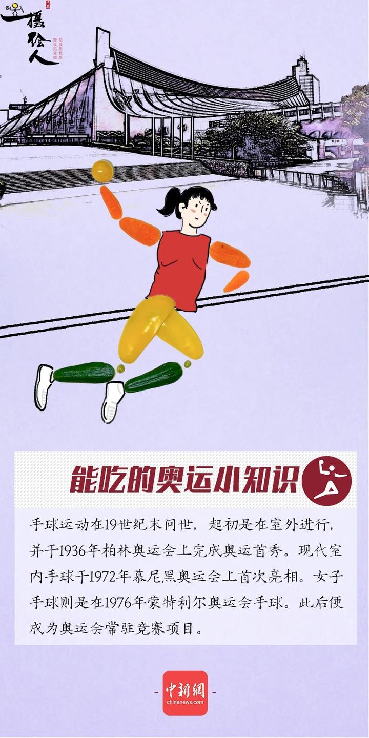 关于委内瑞拉女子篮球队破天荒首次进入决赛的信息