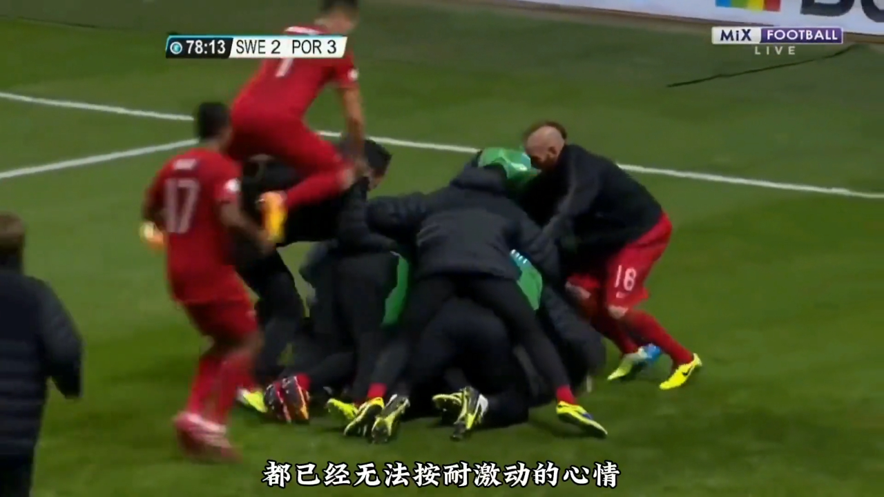 关于瑞典vs葡萄牙：欧洲杯冠军再战强手局势未卜的信息