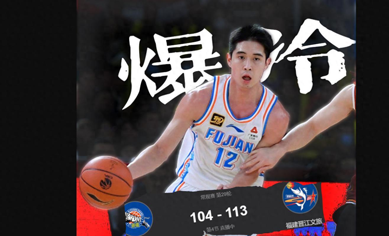 包含福建男篮再遇失败，季后赛希望黯淡的词条