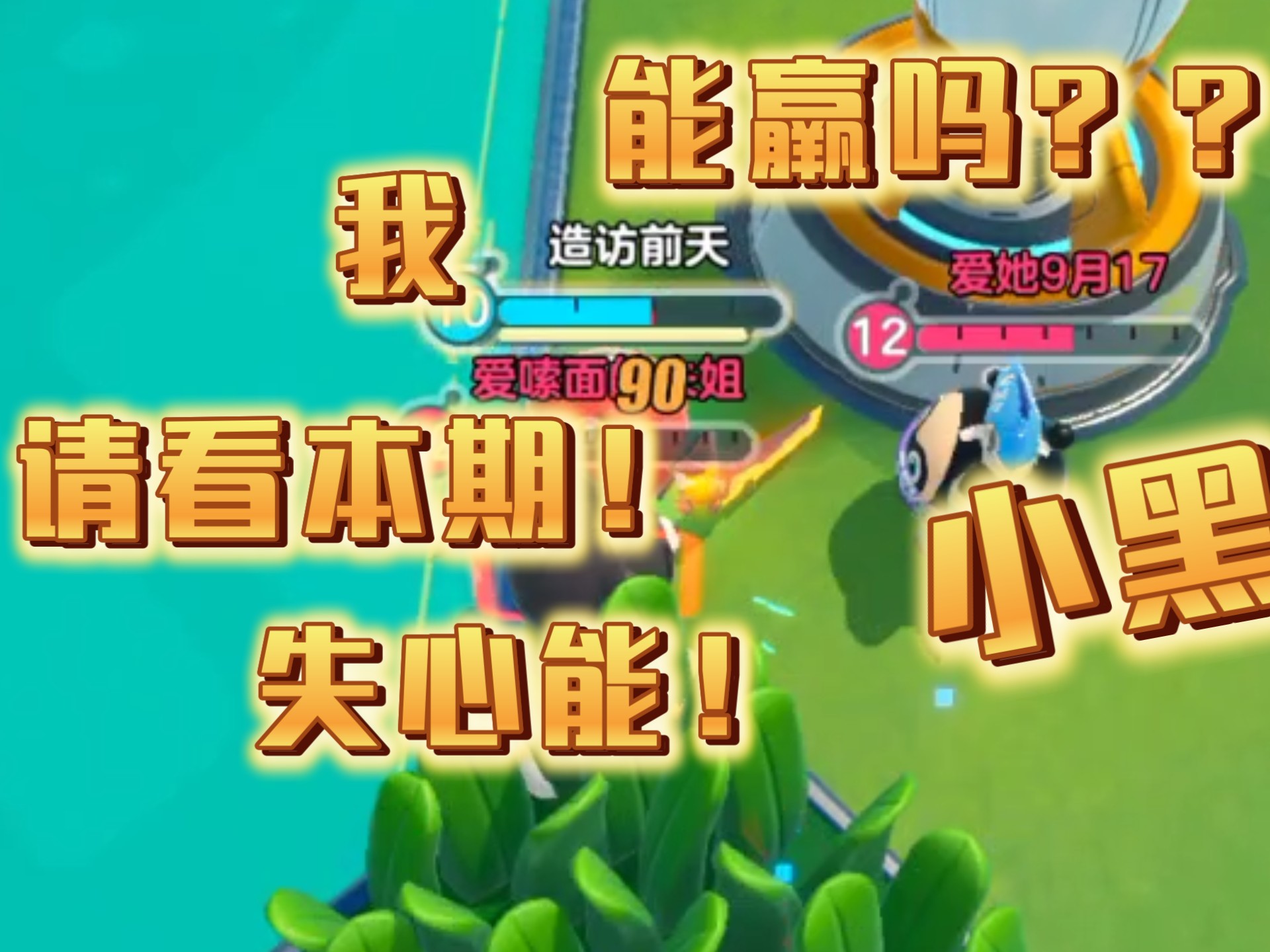 竞技场上每一场比赛都充满看点