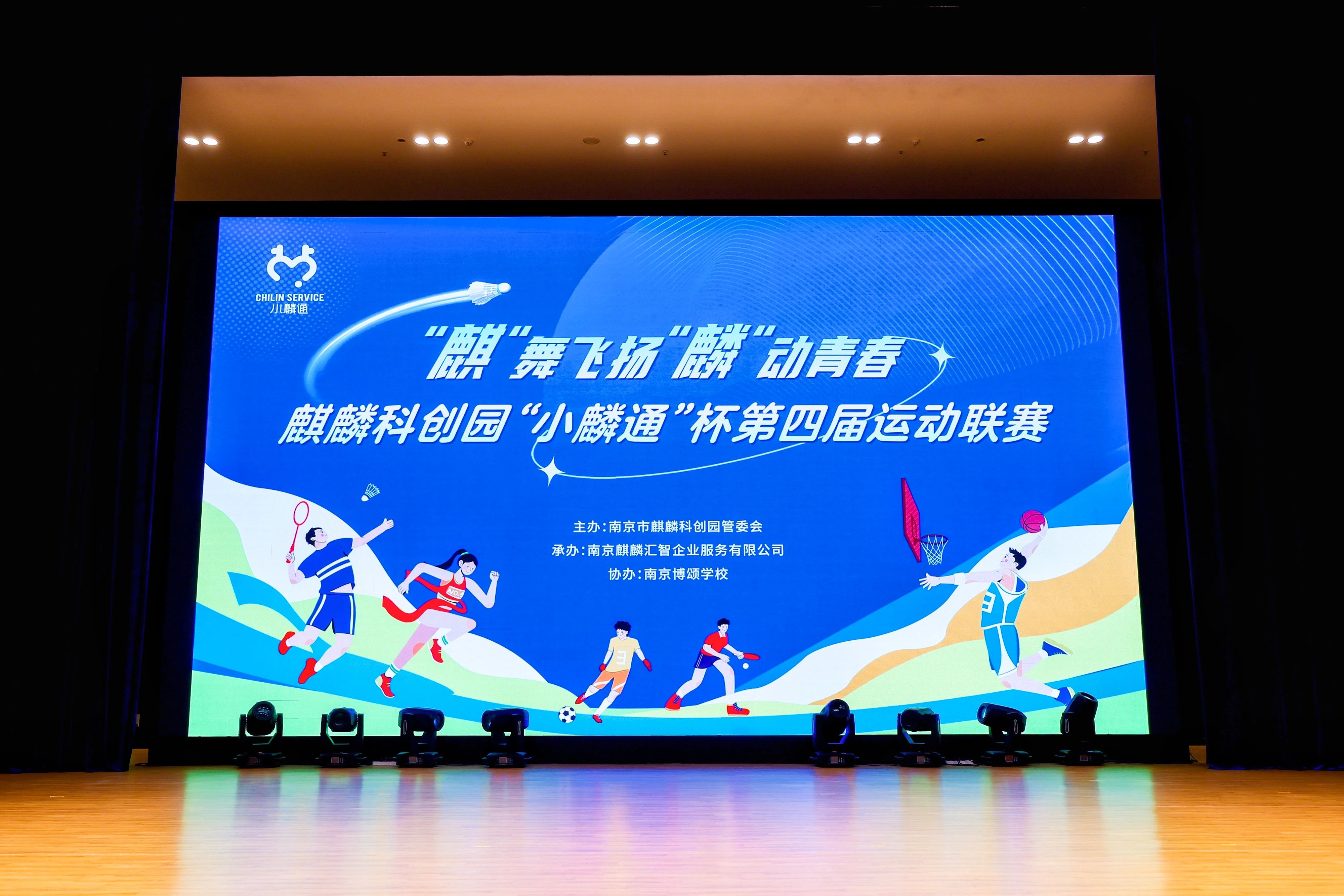 关于热血赛事让人心跳加速，激情无限的信息