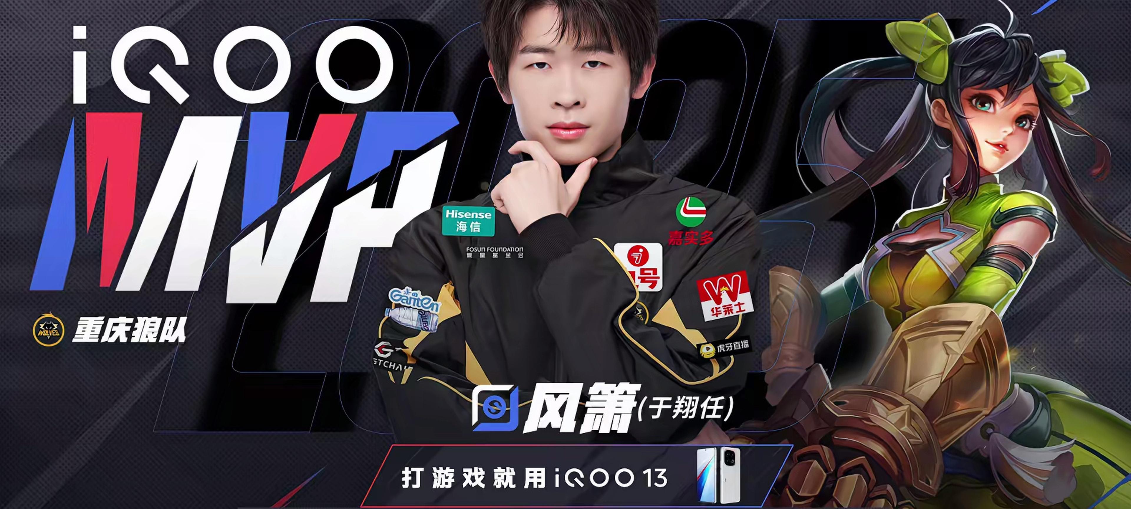 JDG轻取MAD，Ming团战一打五2025世界赛3:1（深圳）