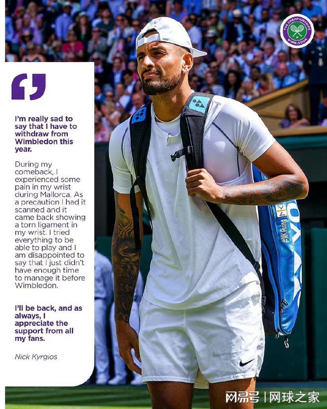 关于英国网球队力克西班牙网球队，克耶高斯统治全场的信息