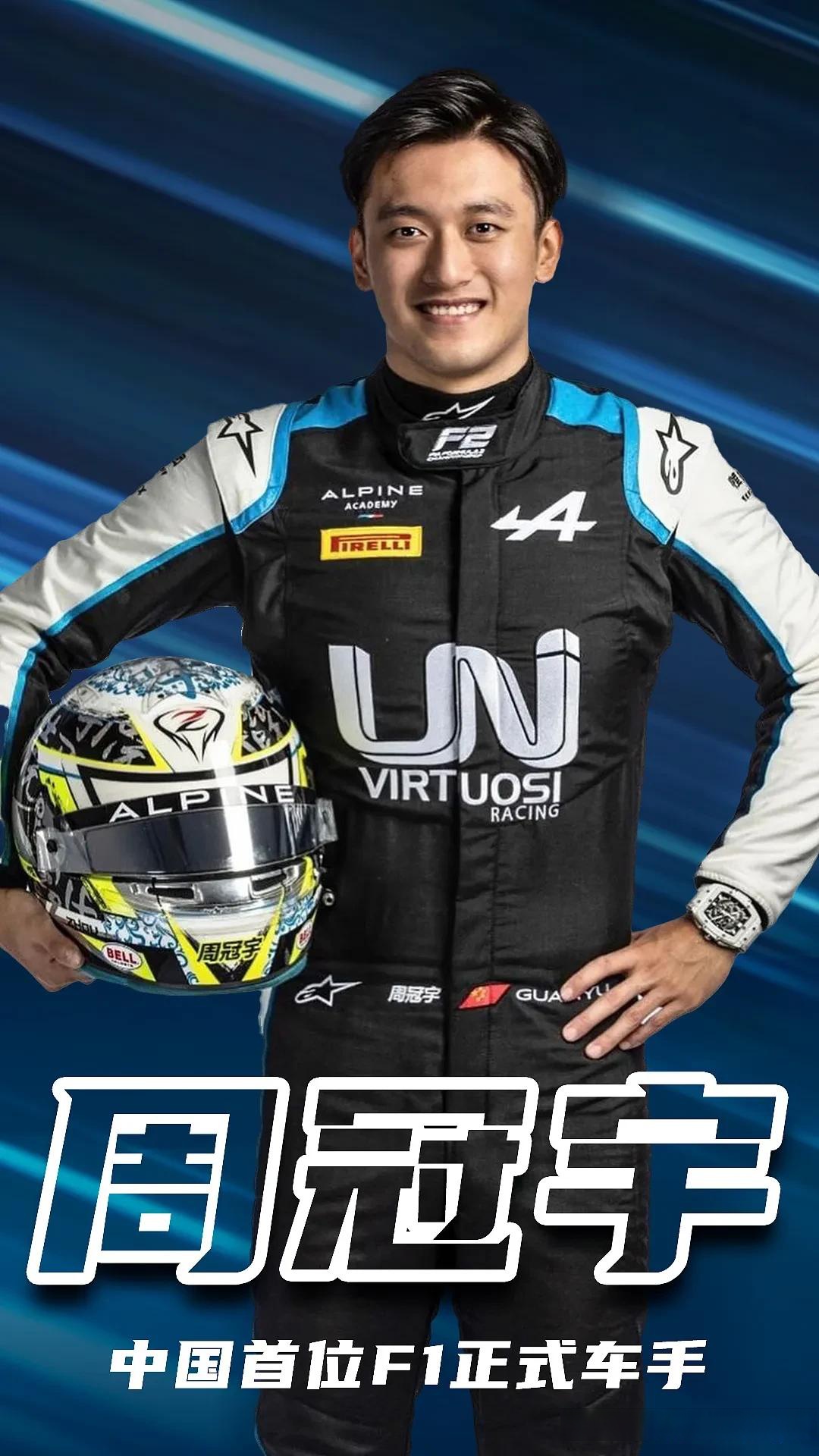 阿斯顿马丁碾压雷诺车队，周冠宇高光表现