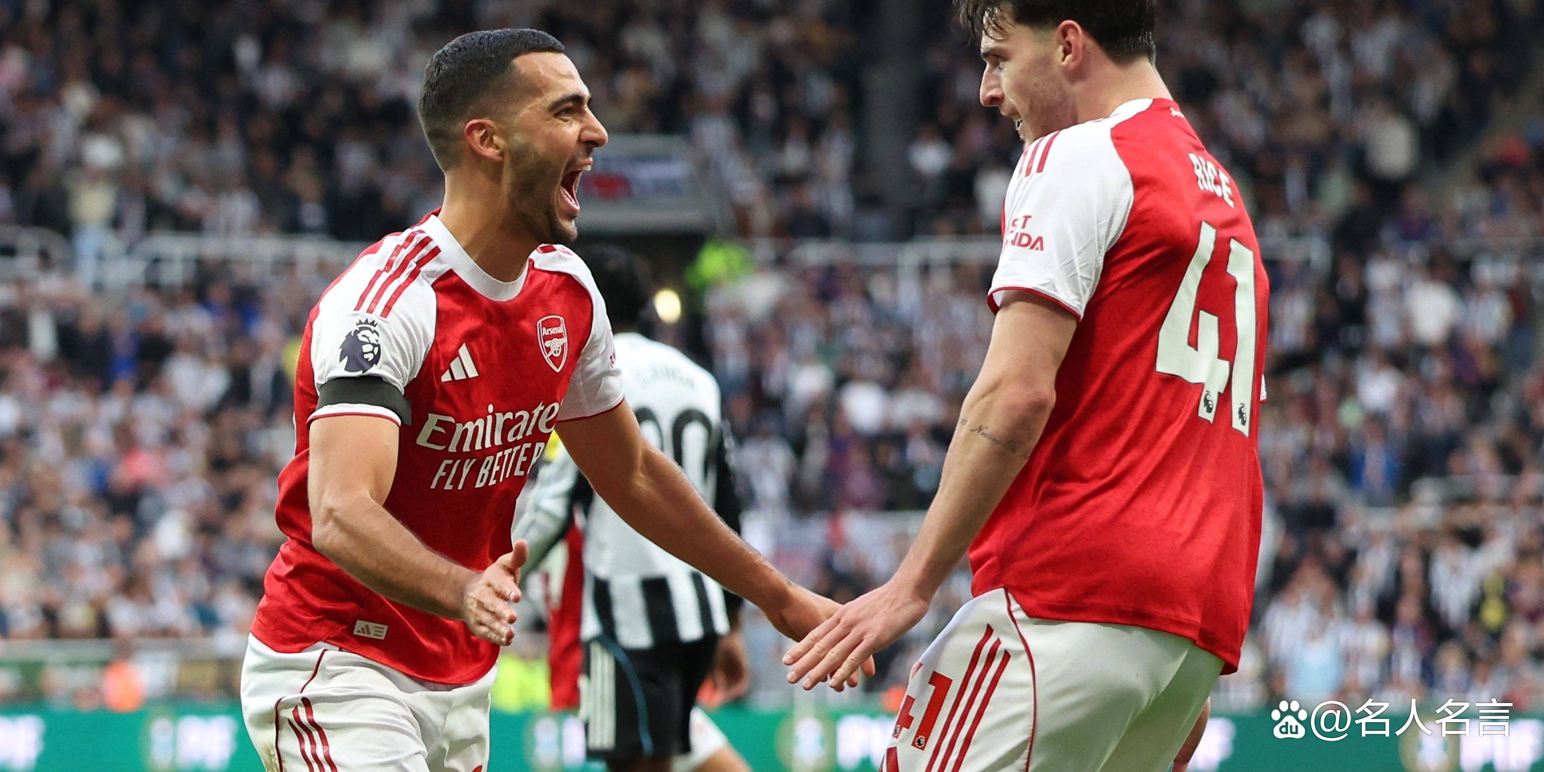 法国逆转阿森纳，马丁内利关键制胜