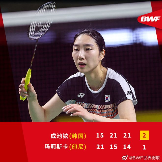 法国队完胜泰国队，戴资颖状态火热