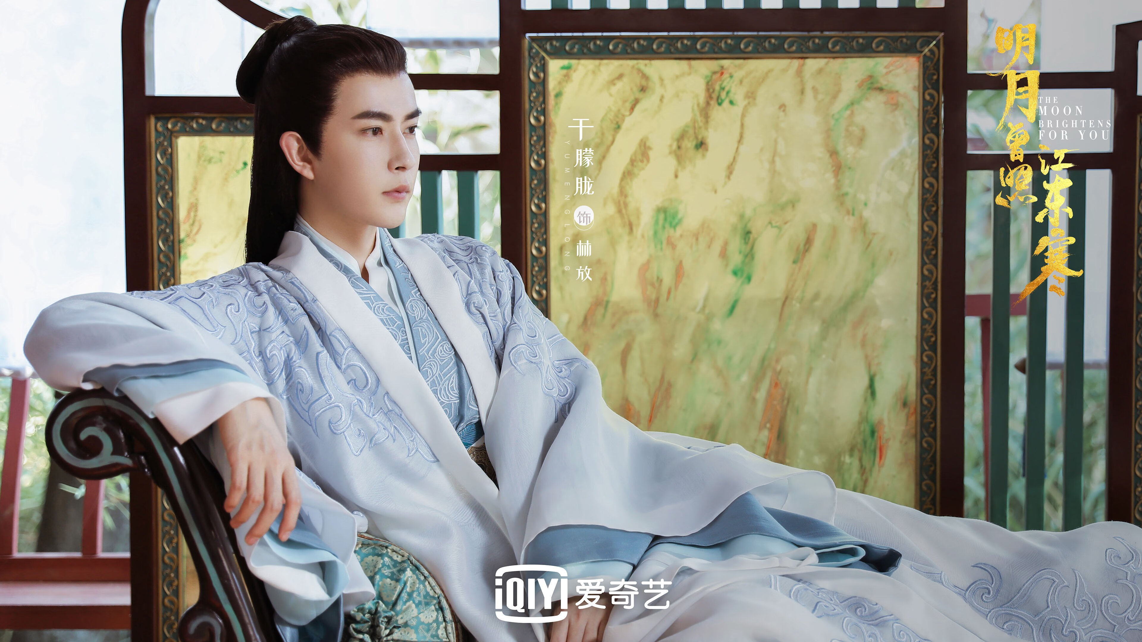 他用一粒金子般的进球,挽救了这座城市的夜晚